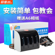 Canon mg2580s changed to connected ink cartridge 845 846 MG3080 MG2400 2980 TS208 3480 TS3180 T
