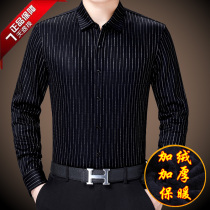 Ordos City Cashmere Shirt Oulang Middle-aged Mens Warm Shirt Plus Pinch Striped Top