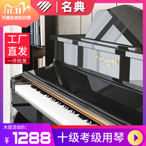Famous vertical electric piano 88-key hammer home children beginner teacher professional grade digital piano