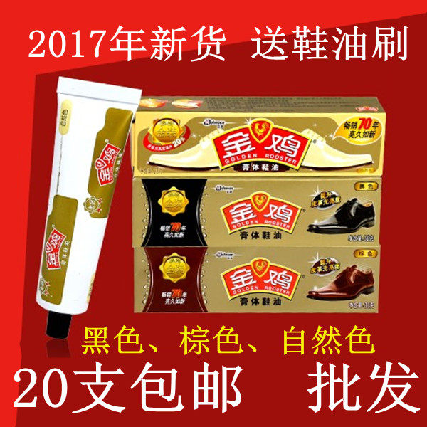 Shoe oil colorless black brown leather shoe care cream body light leather shoe polish brush shoe brush shoe set