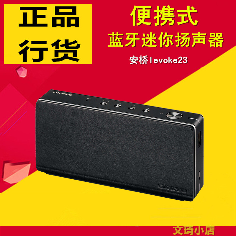 radioshark bluetooth speaker