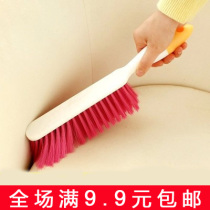 Anti-slip handle sweeping bed brush with soft hair brush sofa bed single carpet cleaning brush dust removal brush and dust removal deity