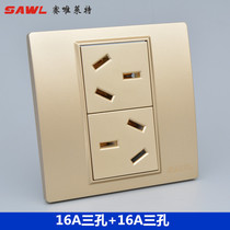 Champagne 86 high-power power sockets 2 16A three-plug wall power panel national standard six-hole air conditioner plug