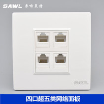 4-port network cable socket 86 Type 86 type RJ45 network module 4-bit non-call computer port switch four-port information panel