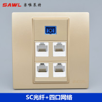 Network panel 86 four-port cable socket concealed champagne gold SC fiber socket 4-bit computer socket module