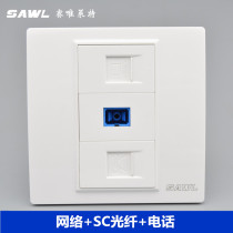 Optical brazing with Internet phone port panel 86 type concealed household three-position SC fiber RJ45 computer network cable port socket