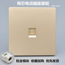 Champagne single-port two-cell telephone socket 86 type large board one voice switch panel RJ11 telephone Port Module