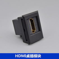 HDMI desk Plug module interface straight head female adapter multimedia HD with bracket desktop socket module