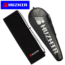 Huizhier badminton racket bag portable protection storage racket set badminton bag backpack 2 packs 1 flannel cover bag