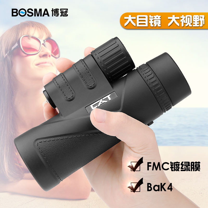Boguan Persian Cat-Embroidered Tiger Telescope 8x42 High Definition High Power Mobile Phone for Low Light Night Vision