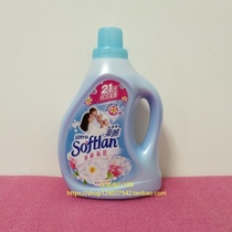 Hong Kong imported softlan soft super concentrated disinfection clothing softener fresh breath 1000ML