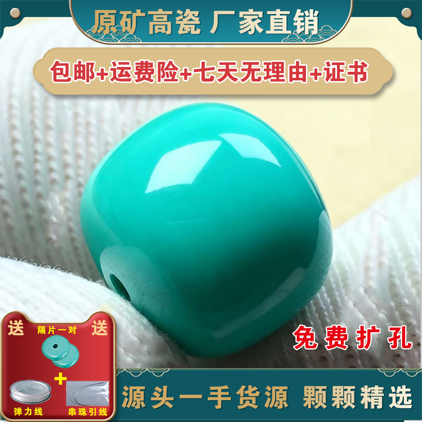 天然高瓷绿松石-天然高瓷绿松石促销价格、天然高瓷绿松石品牌- 淘宝