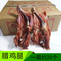 Fragrant lotus cured chicken legs with bone pickled chicken legs Specialty salted chicken legs Cantonese flavor cured chicken clay pot rice whole box 10 kg