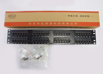 Anpu integrity 48 mouth Super Five network distribution frame non-shielded original promotion