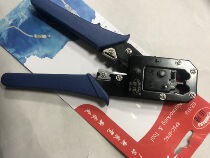 Yongbang net wire pliers RJ45 net pliers telephone Press pliers RJ11 wire press pliers