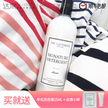 THE LAUNDRESS FULL EFFECT classic detergent Cotton AND hemp clothing enzyme laundry detergent wash underwear underwear