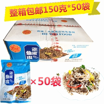 Bubble Peppers Leather 150g * 50 Package Seafood Specials Produce Mountain Peppers COOL MIX SPICY FISH LEATHER OPEN BAG READY-TO-EAT