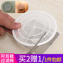  Floor drain filter Bathroom hair clogging through sewer filter Drain outlet Hair sink anti-blocking floor drain cover