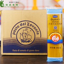 Imported OSA 4#straight pasta 500g*24 bags of FCL Commercial instant spaghetti pasta macaroni