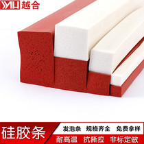 Direct selling high temperature resistant silicone foam strip rubber sealing strip oven oven sponge strip shock absorption waterproof and tear resistance