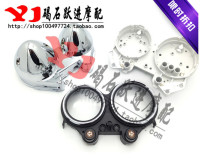Adapted to the Honda X4 1300 code watch shell the watch case the inner plate the lower case surface the instrument case