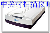 Zhongjing 9900XL plus scanner A3 color professional image HD network Microtek