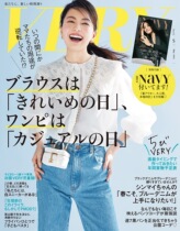 Very2021 May Japanese fashion simple style clothing wear