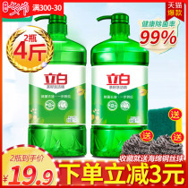 Liby tea seed dishwashing liquid 2 bottles*1KG household kitchen washing fruit and vegetable food detergent to oil family affordable pack