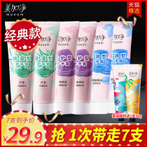 Meijiajing Hand Cream Moisturizing Hydrating Non-greasy Female Men's Protective Moisturizing Hand Cream Old Brand in Autumn and Winter