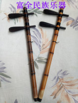 High-grade Zizhu Jinghu pole burden skinned iron tube handle piano box and bow accessories are complete