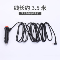  Electronic dog tachograph Car charger Power cord Round head DC12V 3 5mm cable