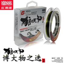 Big fishing line Main line Huangjia Herring wear-resistant roll soft invisible pull good wolf walking the world 100 meters