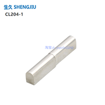 Shengjiu cabinet lock SJ guarantee distribution box cabinet control box hinge hinge hinge CL204-1-2-3-4D-7