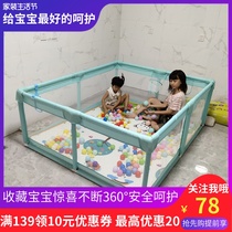 Baby game fence Baby indoor household childrens ground crawling mat Toddler safety anti-collision fence fence