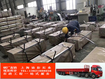 Electrolytically zinc coated steel pipes 2 50 * 1115DC04E Z 20 20 0 70*1500 * C CR210BH