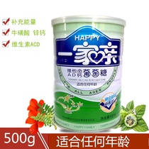 A pro-vitamin AD calcium Glucose powder For the whole family Zinc calcium Gluconate Taurine Multi-vitamin