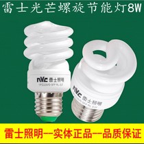  NVC Lighting NVC 8 watt spiral energy-saving lamp 8W new light dazzling series 8WE27 energy-saving lamp special offer