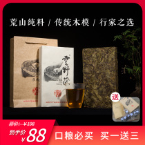 Ye Pinyuan Yunye Fu Anhua Black Tea Hunan authentic original leaf hand-built Jinhua Lotus Fu Brick tea gift box