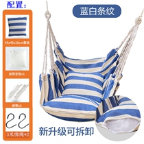 Dormitory hanging chair College swing net red female student bedroom cross-legged canvas hanging chair hammock removable and washable hanging basket