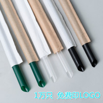 Disposable kraft paper independent packaging straw milk tea shop fine transparent coarse pearl milk tea custom printed logo