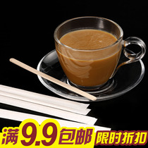 Coffee mixing stick disposable creative single paper packaging milk tea powder Wood mixing rod 14 19cm