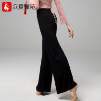 Loose Dance Pants Training Pants Women's Pants College Micro La Modern Classical Dance Chinese Dance Chow Shun Show High Leg Length