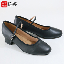 Chen Ting representative dance shoes folk dance shoes Xinjiang dance women black leather character dance shoes teacher shoes