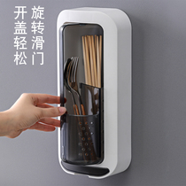 Wall-mounted chopsticks basket rack home creative drain chopsticks kitchen spoon Knife holder chopsticks integrated storage box