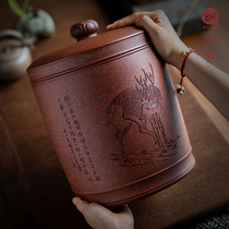 Hongzhong original mine Yixing purple sand tea jar Household seven-cake Puer storage jar Wake up tea jar Tea tank Tea bucket
