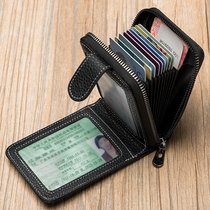 Small card bag Male card set ID bag wallet driving license one-piece bag Large capacity multi-function female driving license holster