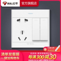 Bull socket flagship with switch socket panel 86 type Wall double Open single control 5 hole five hole open belt switch
