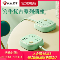Bull Socket Retro Platoon Inserts Usb Plugging Patch Board Trailers Wire Board Plugboard With Wire Home Multifunction Converters