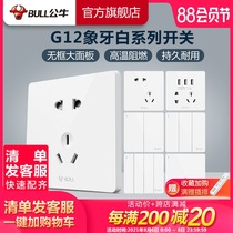 Bull socket Flagship switch socket Air conditioning 16A socket Five-hole socket 10A panel concealed porous G12 white