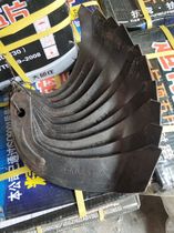 Haofeng Nanchang Lianyungang 225 245 type rotary tiller Wangheng blade wear-resistant bending logistics